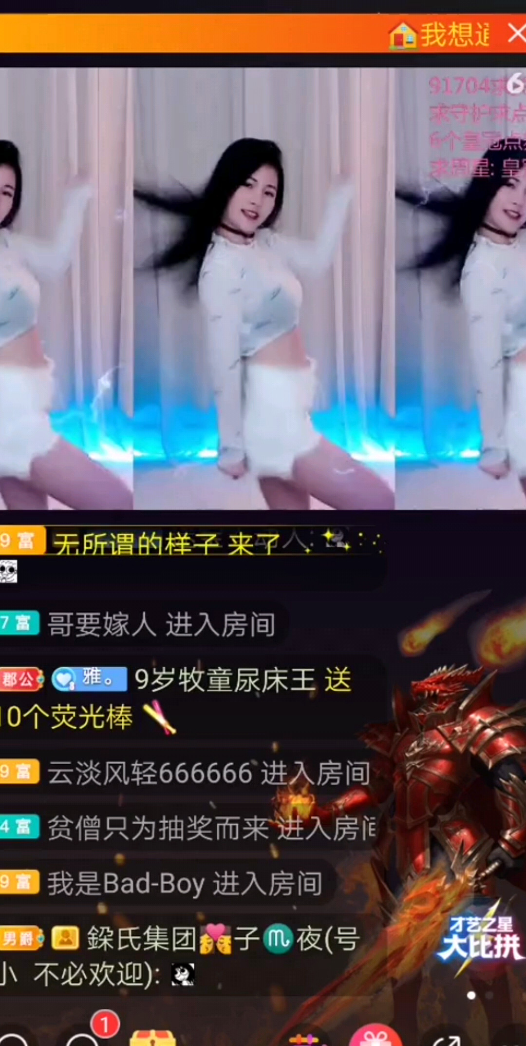 出尘如仙…