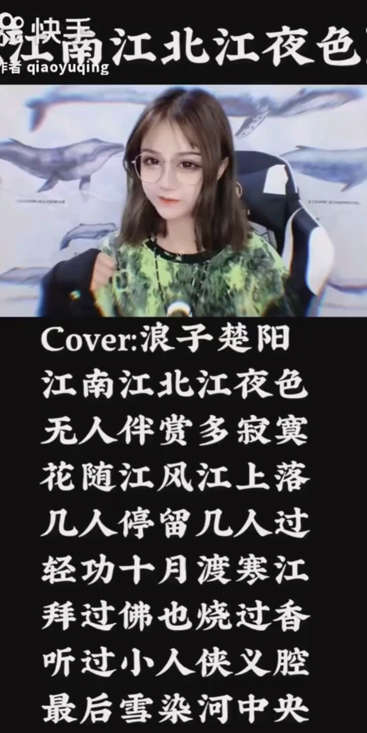 来首麦👍👍👍
