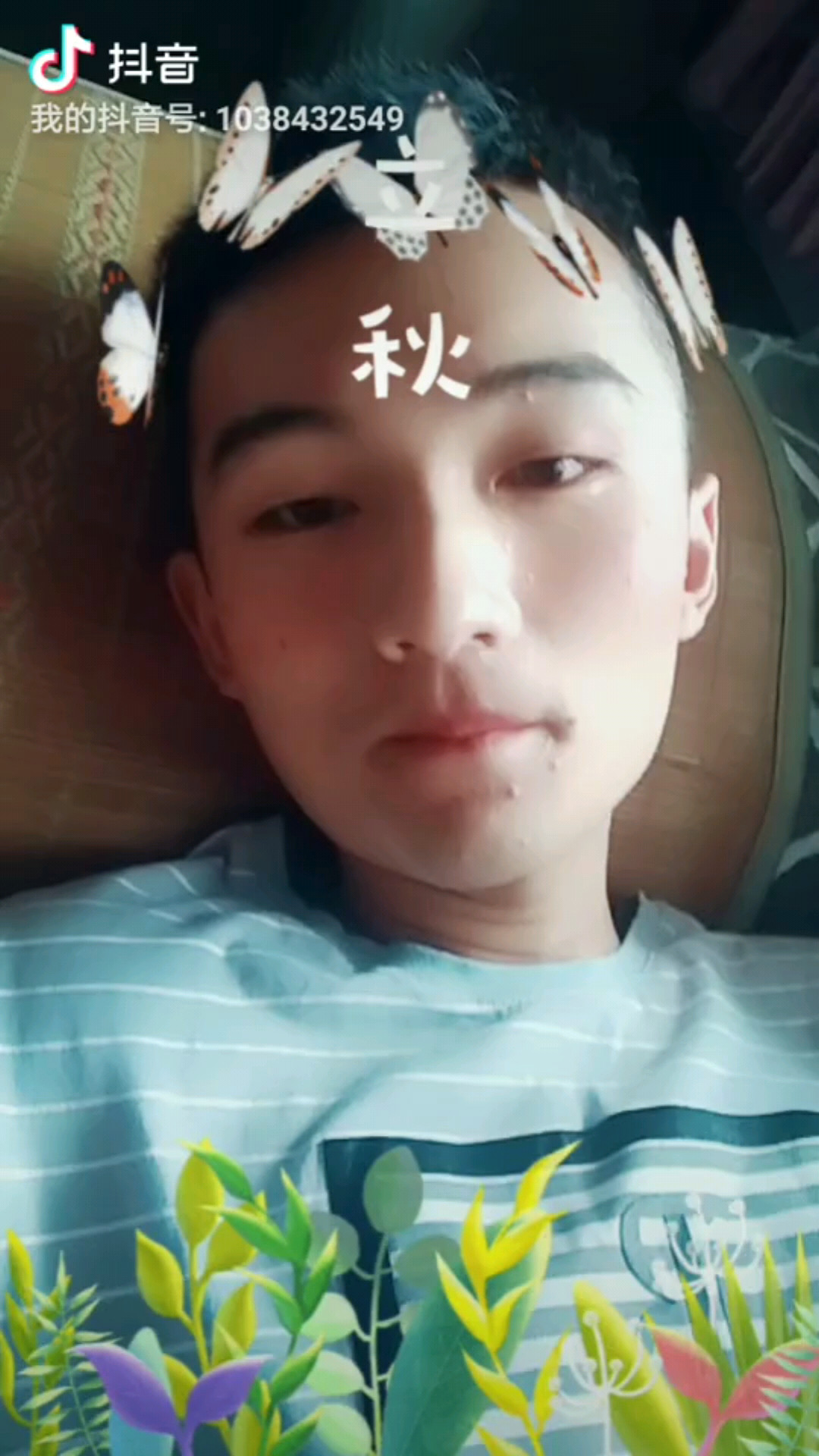 偷偷的爱g