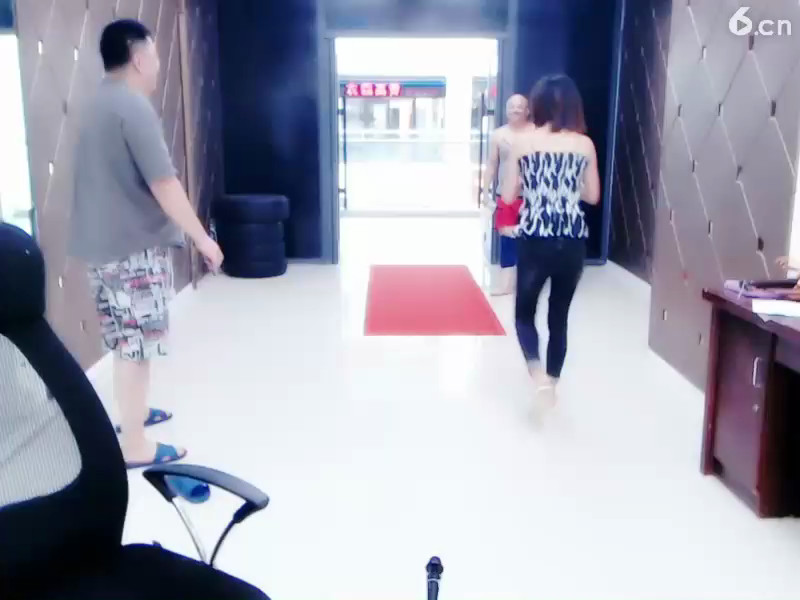 哇塞