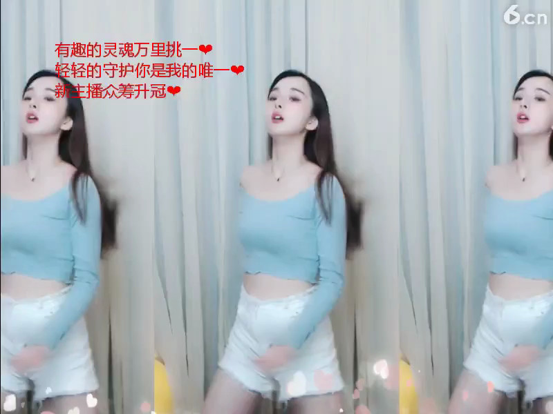 萌新允儿