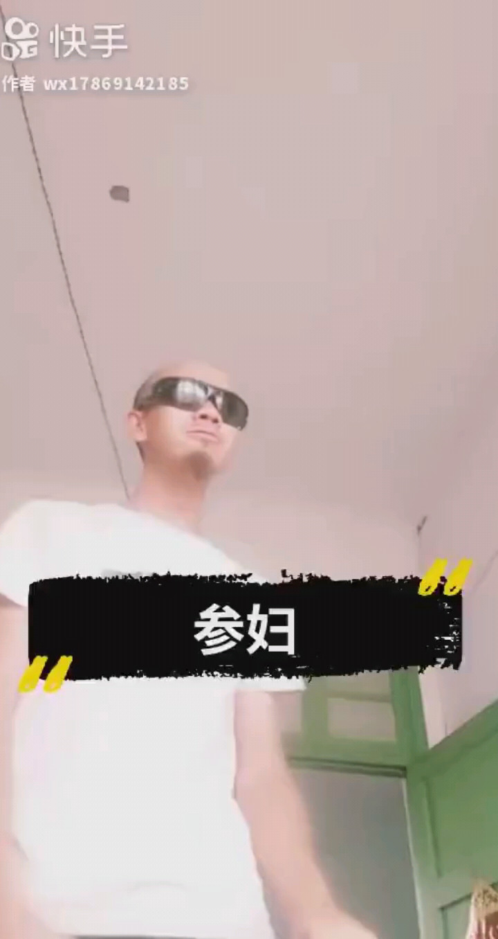 爱情对我下了手