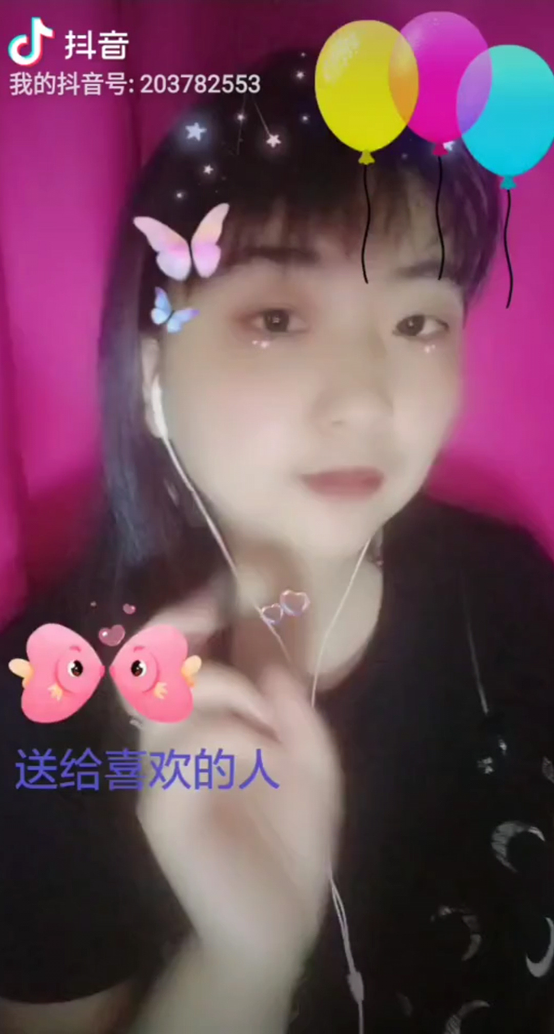 我萌吗💖喜欢我吗💍来赞我啊