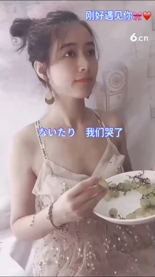 刚好遇见你