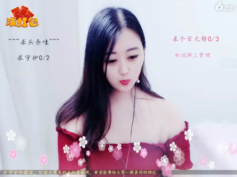 房间号759392