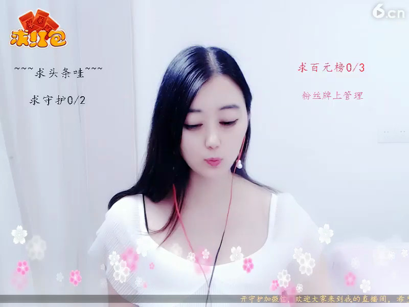 房间号759392