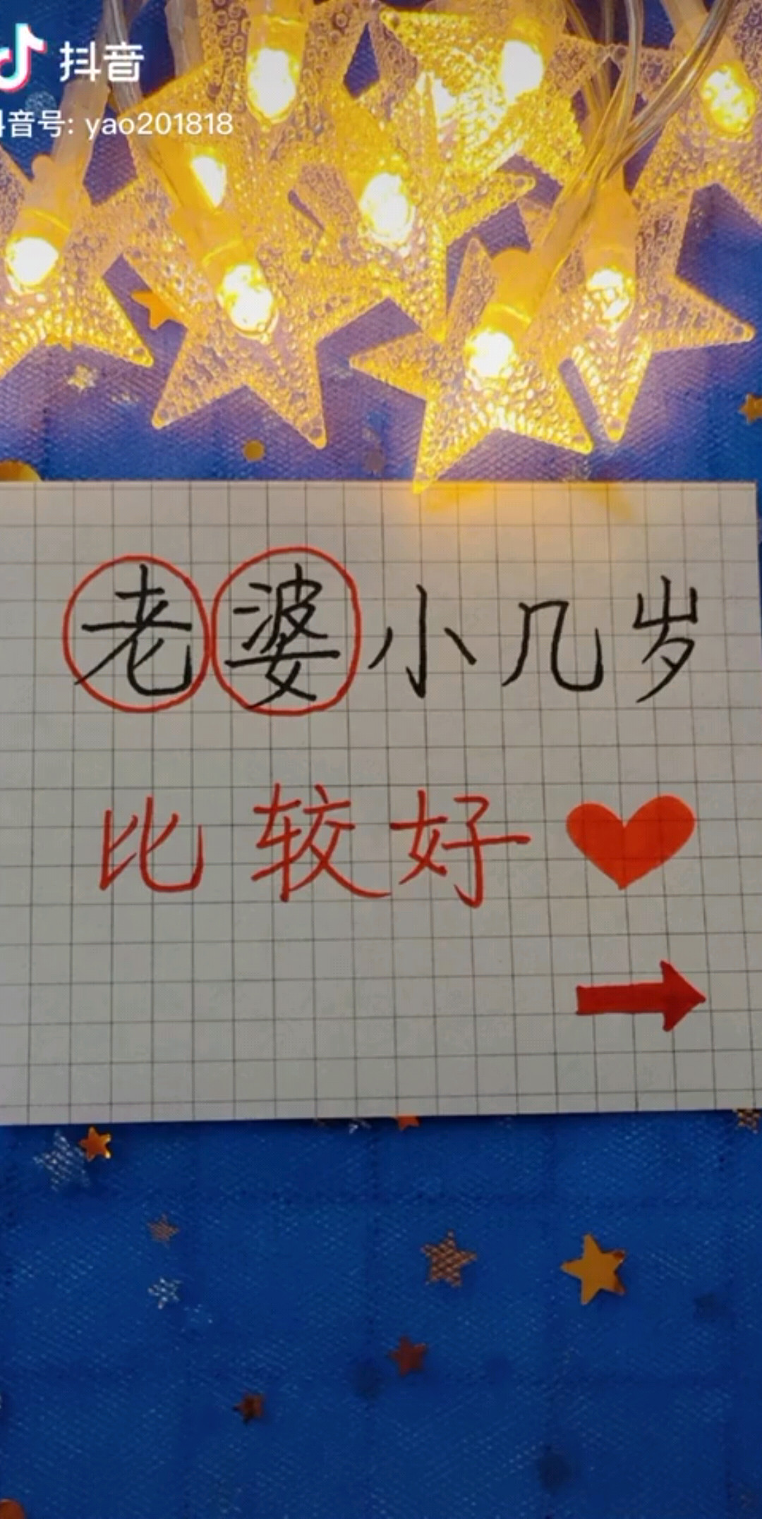 有没有啊呵呵^_^