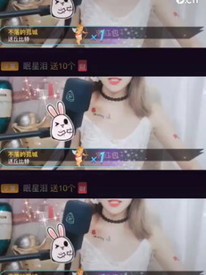 我就说你们刷礼物要对暗号录屏嘛