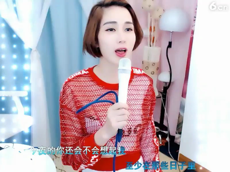 今夜的你会不会想起我