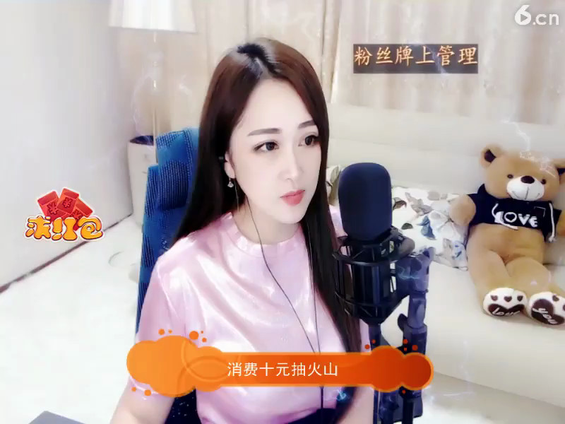 房间号11158