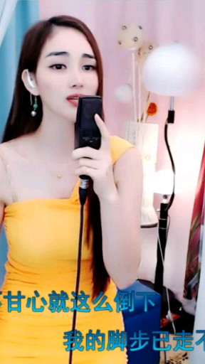 我是你的格桑花