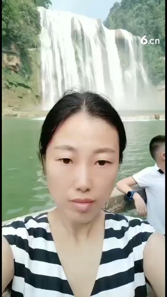 真美