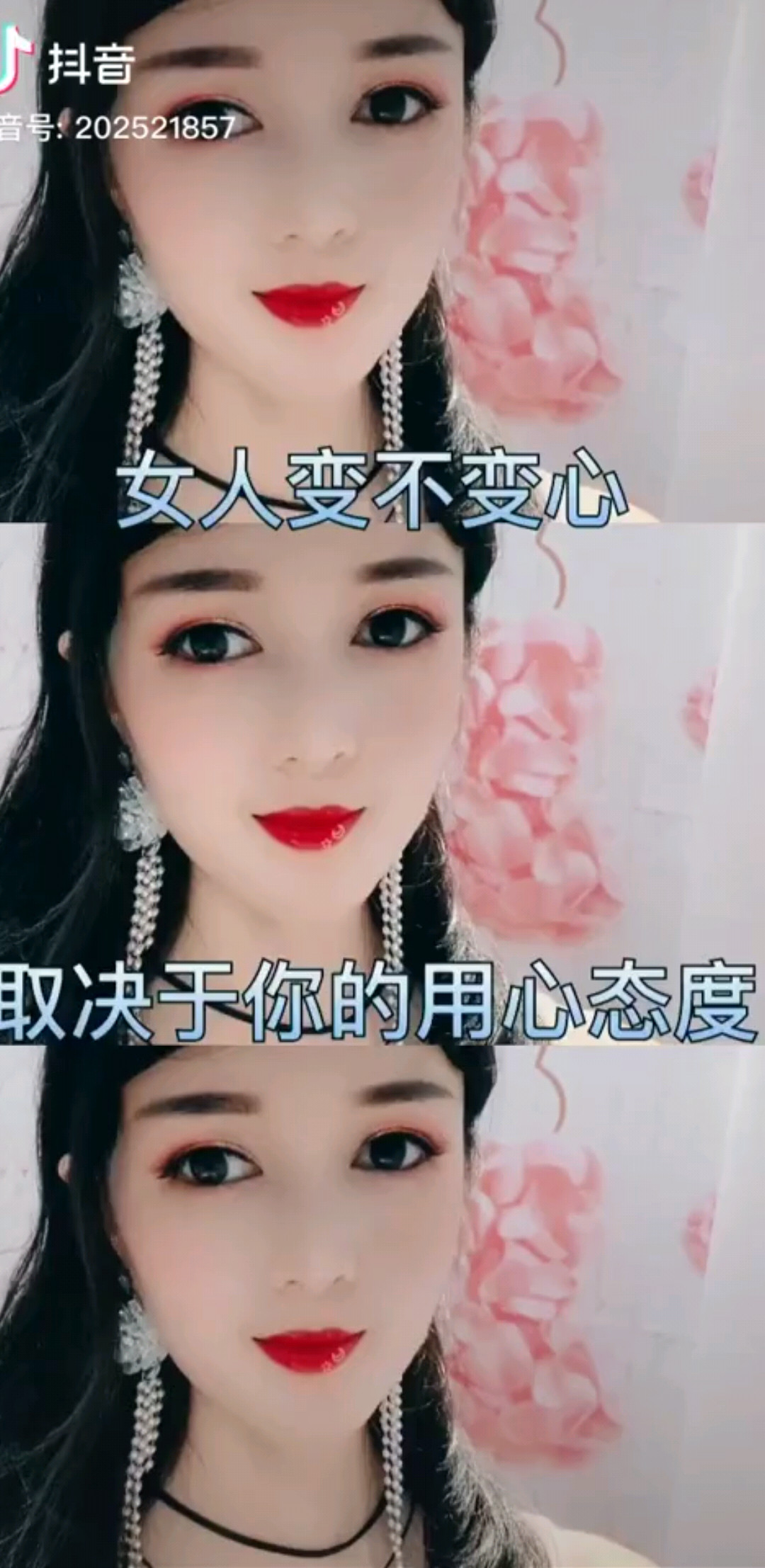 说的好