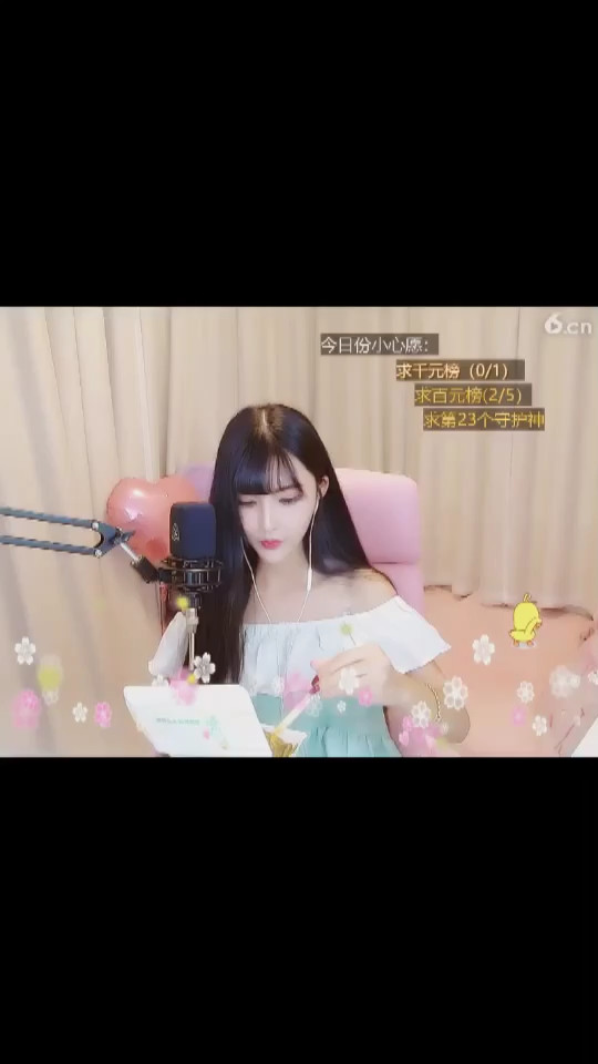 可爱9