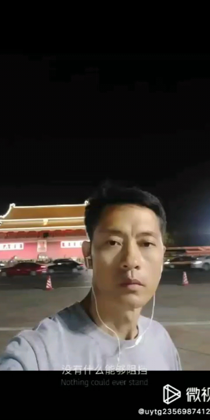 路