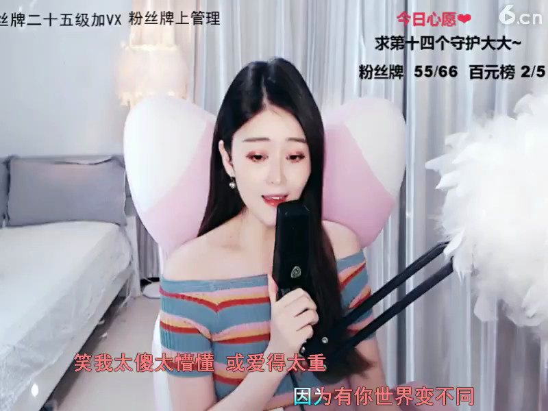 心独钟