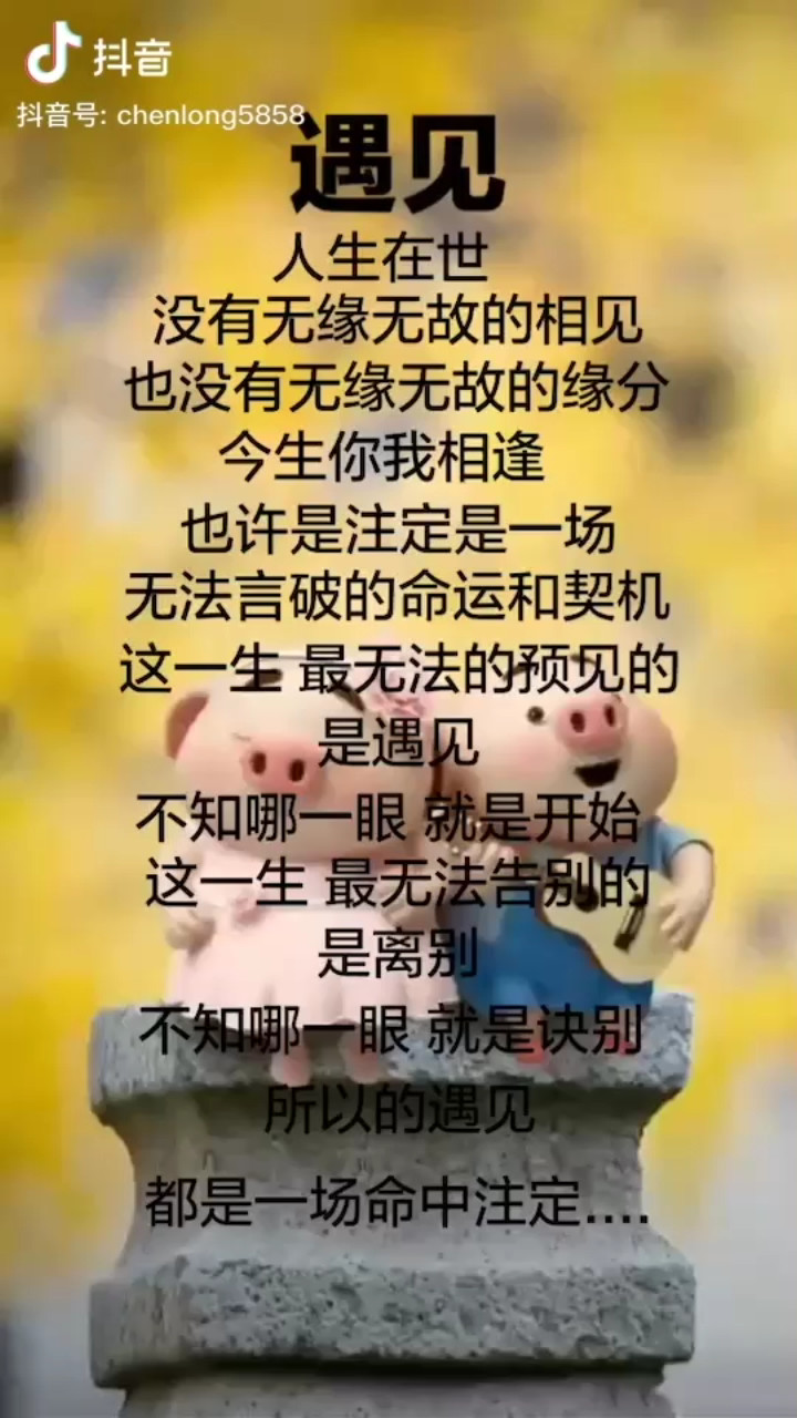哈哈