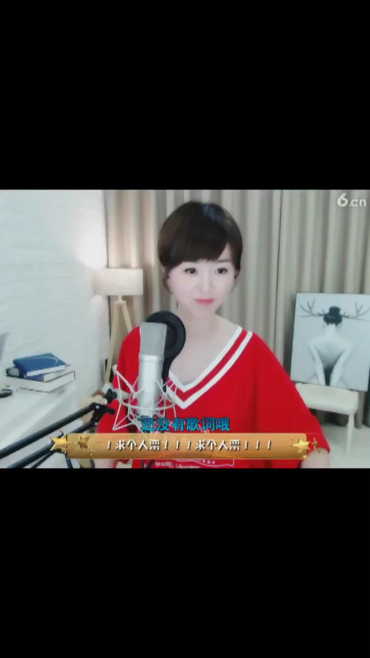 歌曲