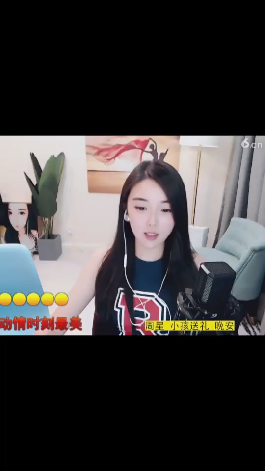 和自己