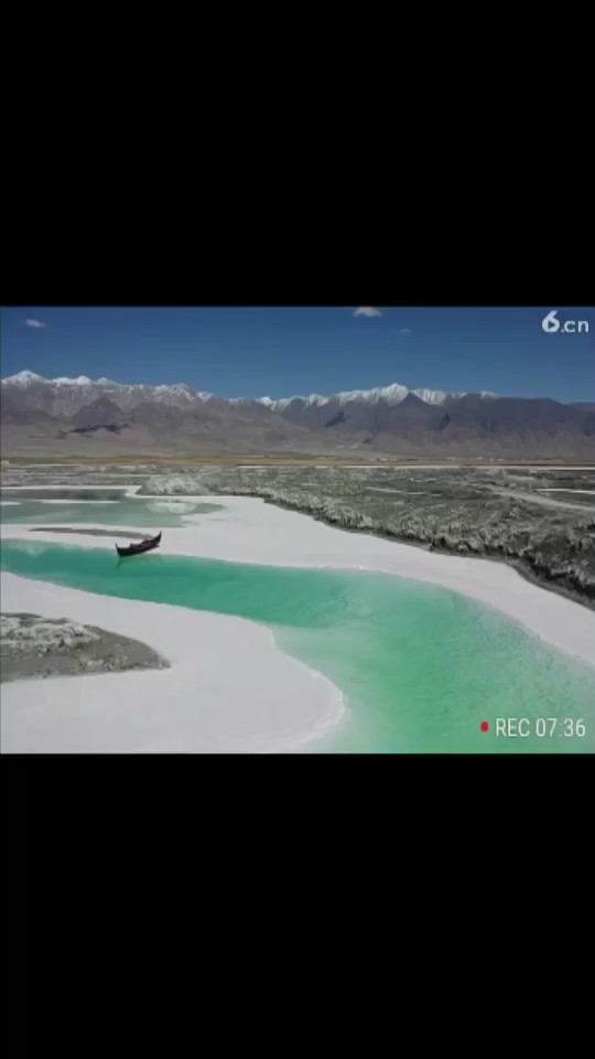 盐湖
