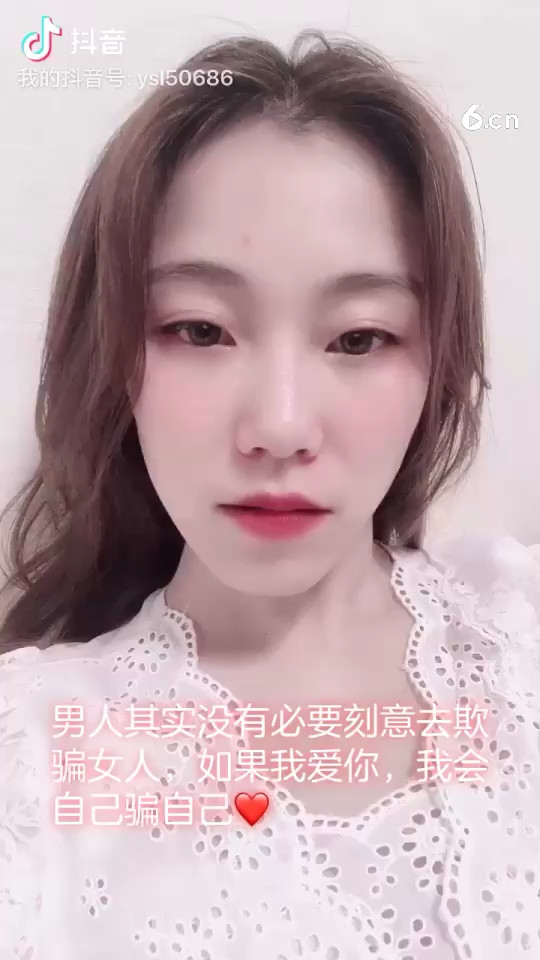 男人