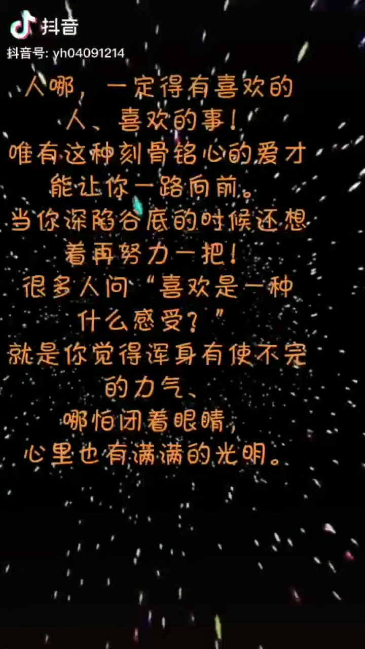 光明