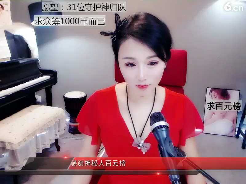 房间号9211