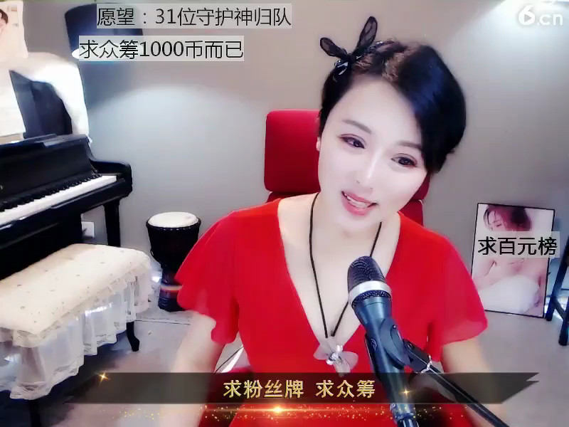 房间号9211