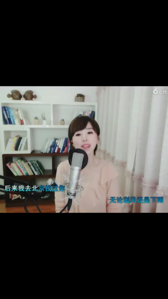 歌曲