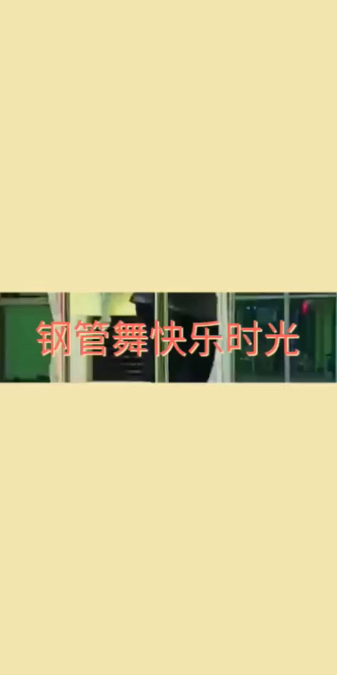 男性的力与美