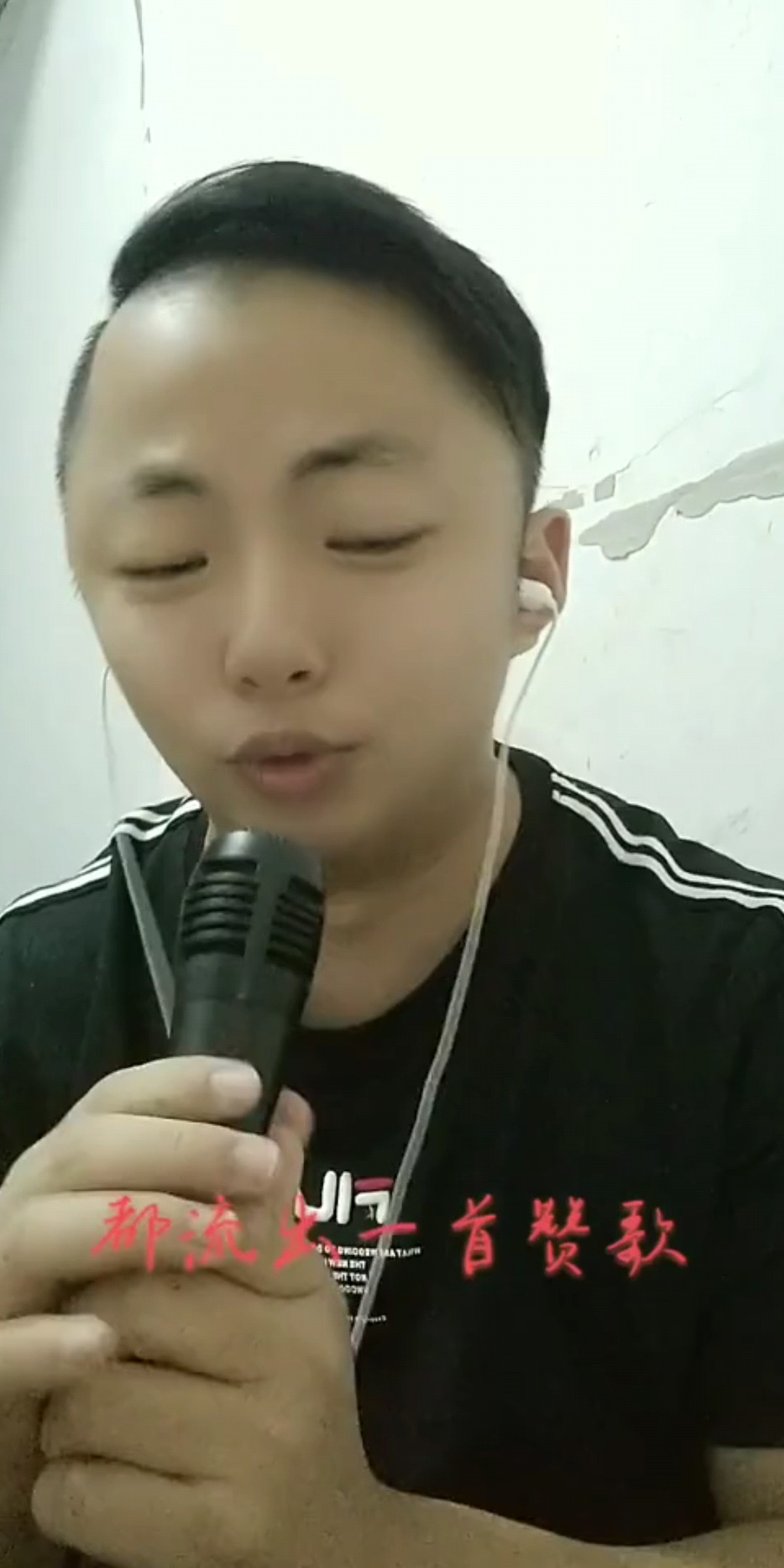 这是我和我的祖国结尾段