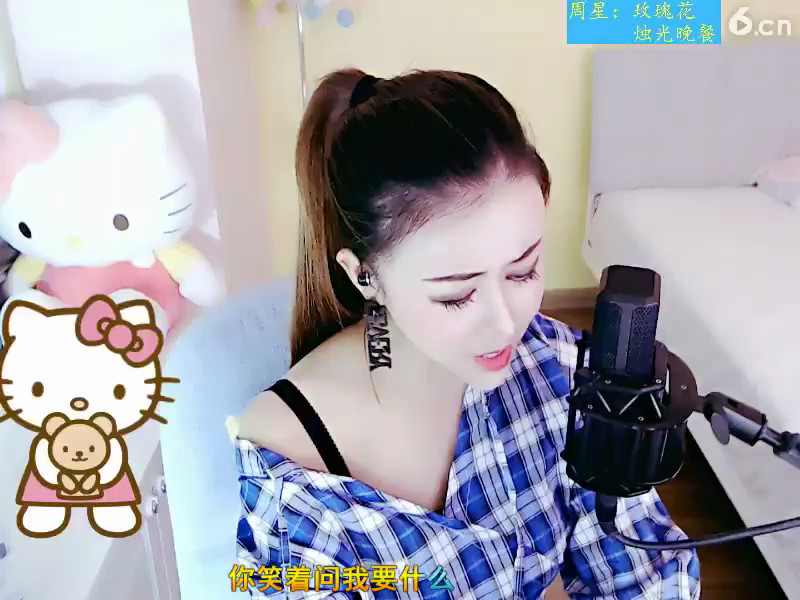 房间号86888