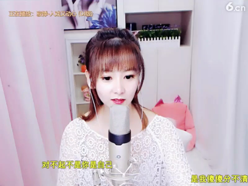 房间号877061