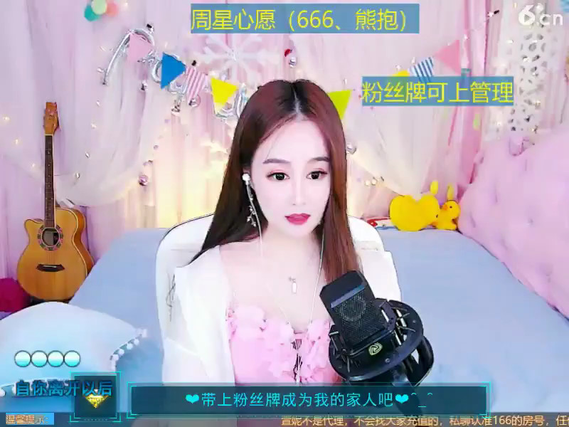 房间号166