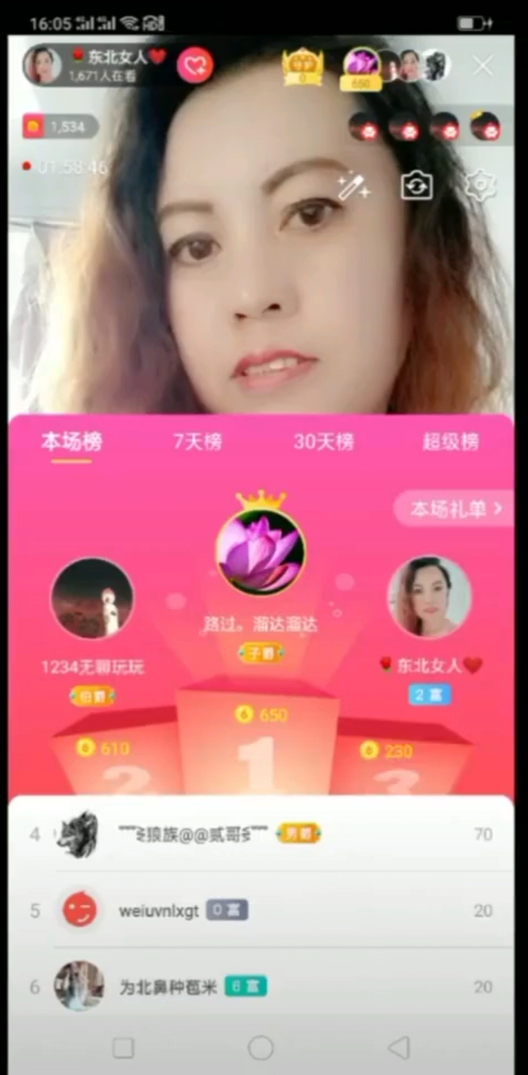 谢谢你们的支持与陪伴。