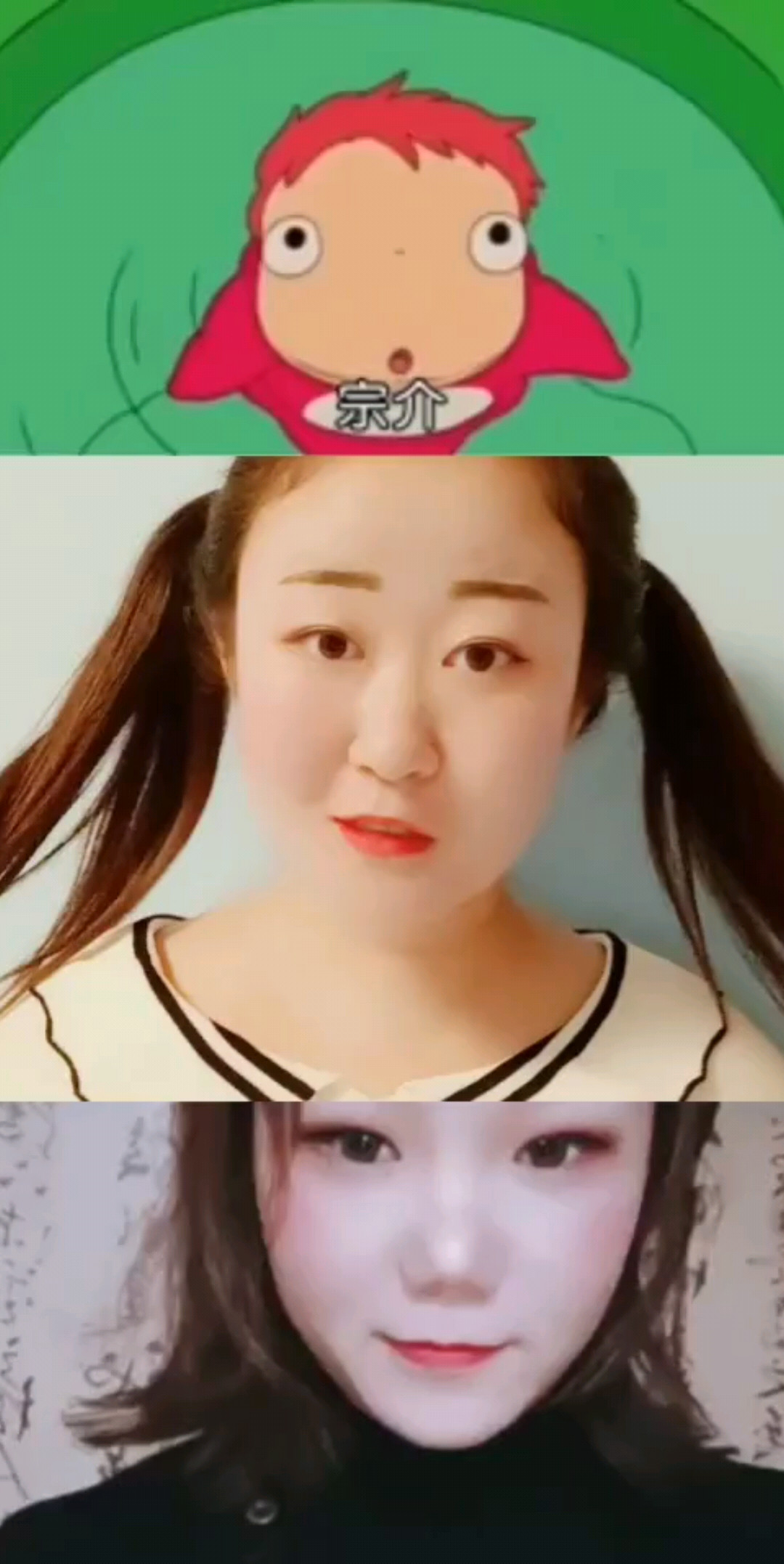 我的宗介呢？😂