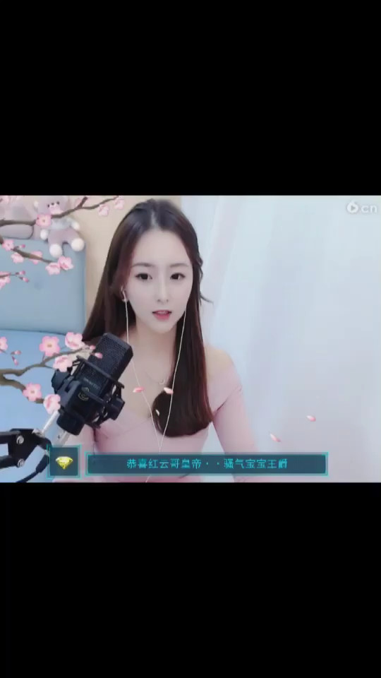 酒精