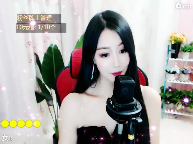 房间号2333