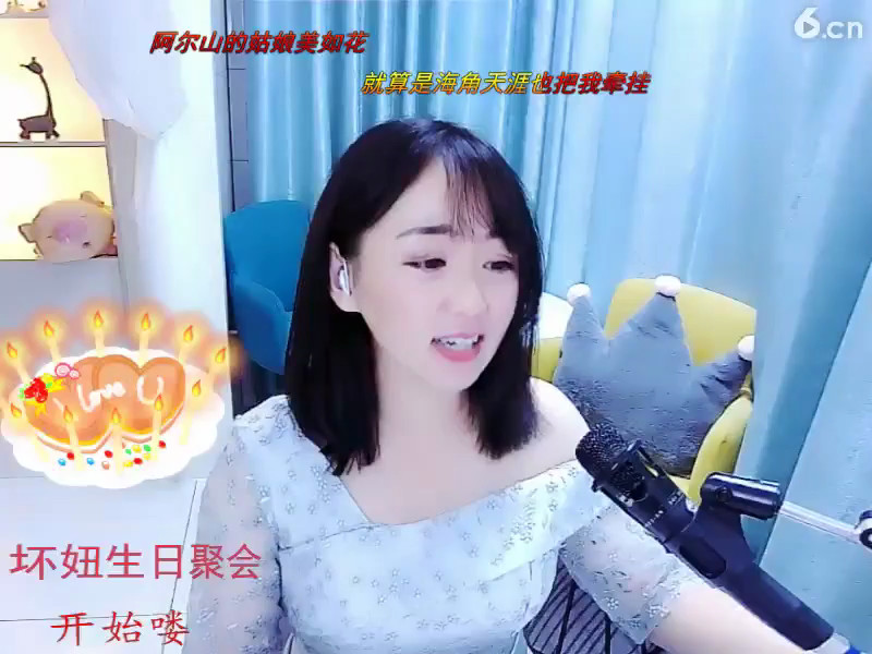 房间号844330