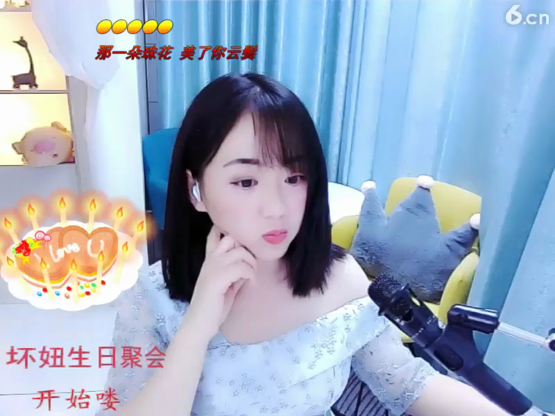 房间号844330