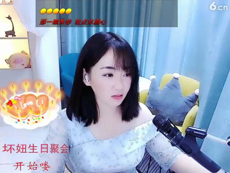 房间号844330