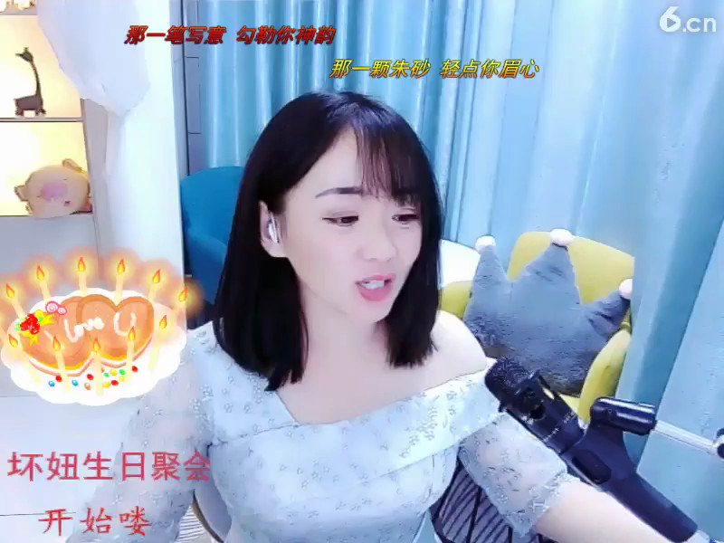 房间号844330