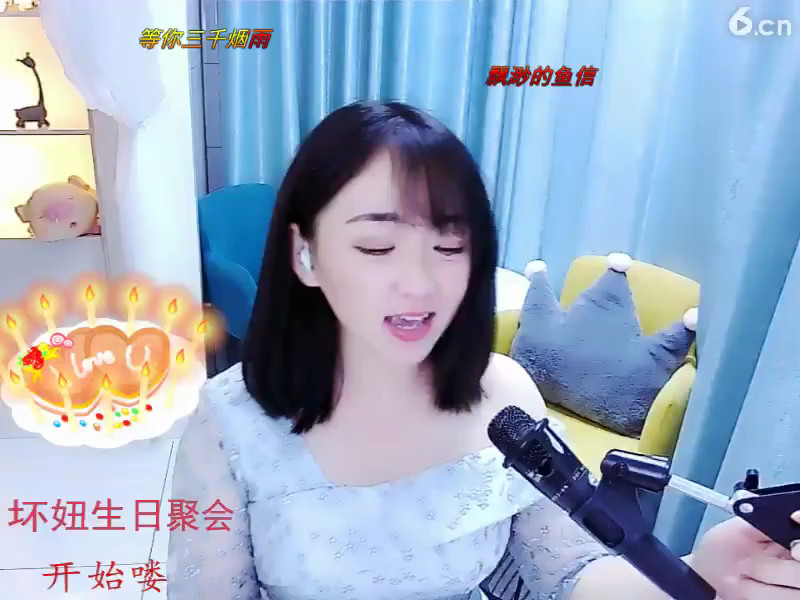 房间号844330
