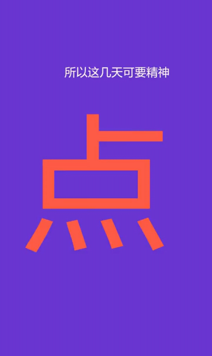 呼家将，关注了进直播间