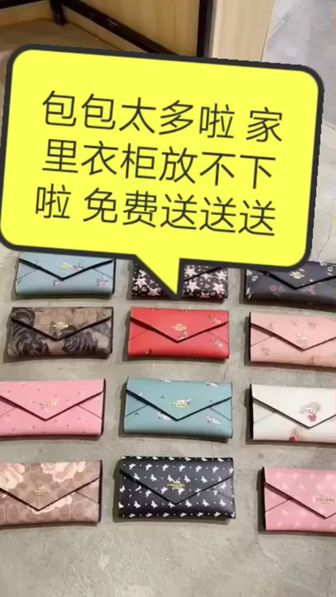 免费送送送 手慢无 哈