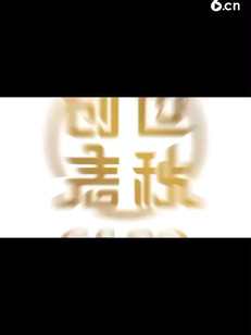 创世🐂🍺，团结就是力量