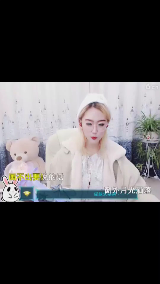 不错不错在学喊麦