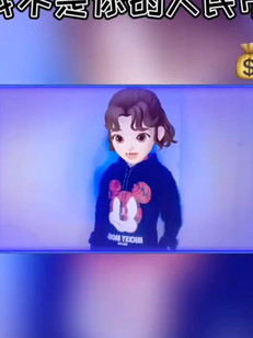 自由自在活一生