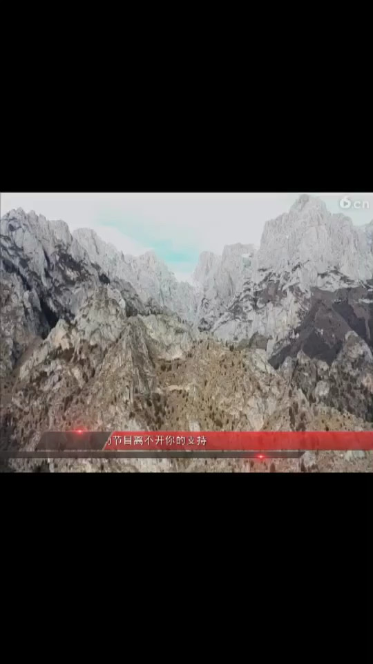 甘南藏区