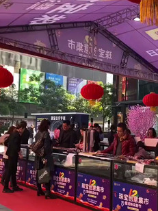 深圳水贝珠宝创意集市